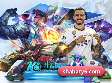 国际化进程(SabaSports)